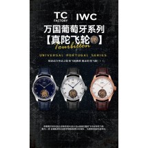 IWC 포르투기저 시리즈 뚜르비옹 워치 3컬러 (해외배송)