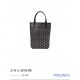 고야드 GOYARD  포아티에 (국내배송)