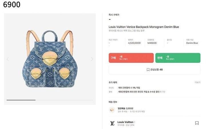 루이비통 Venice Backpack Monogram (국내배송)