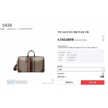 구찌 Savoy large duffle bag (국내배송)