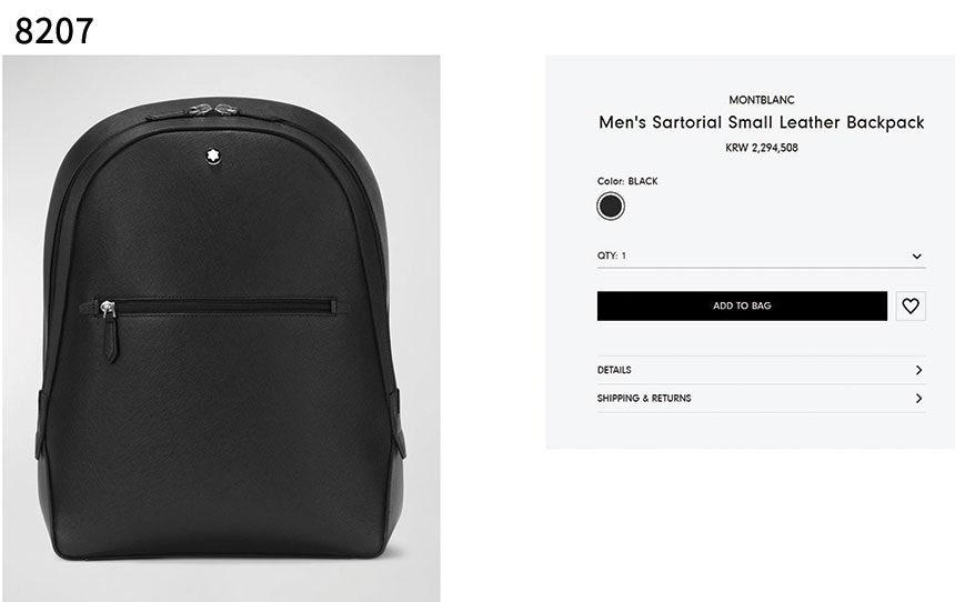 몽블랑 Men's Sartorial Small Leather Backpack  (국내배송)