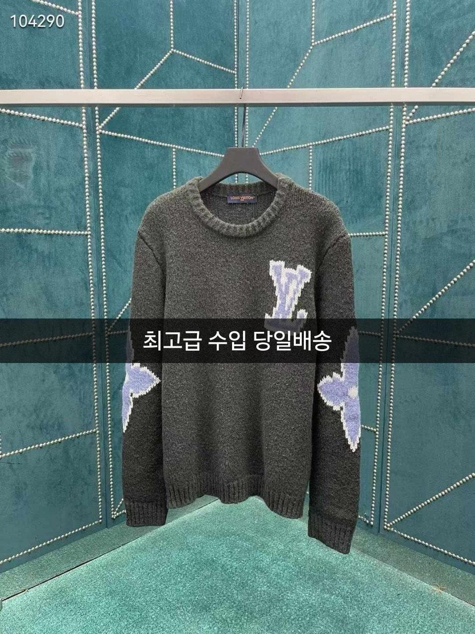 루이비통 2024 LV 양모 캐시미어 혼방 니트 (국내배송)