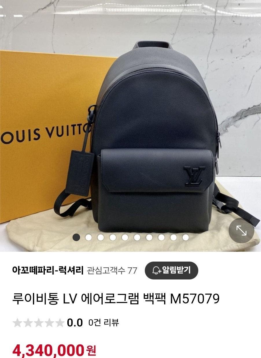 루이비통 LV 에어로그램 백팩  (국내배송)