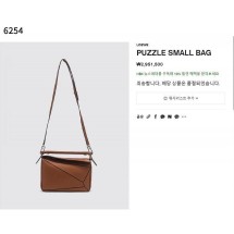 로에베 PUZZLE SMALL BAG (국내배송)