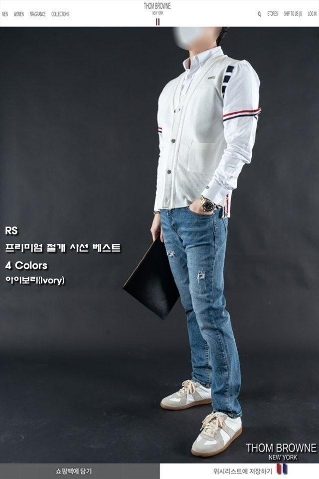 톰브라운 절개 사선 베스트 (국내배송)
