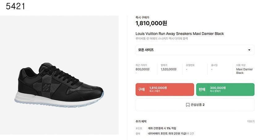 루이비통 Run Away Sneakers Maxi Damier Black (국내배송)