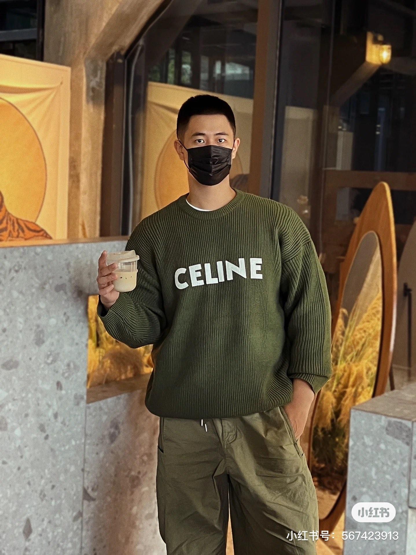 셀린느 스웨터 (해외배송)