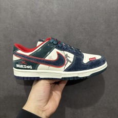 나이키 Nike SB Dunk Low 스니커즈 (해외배송)