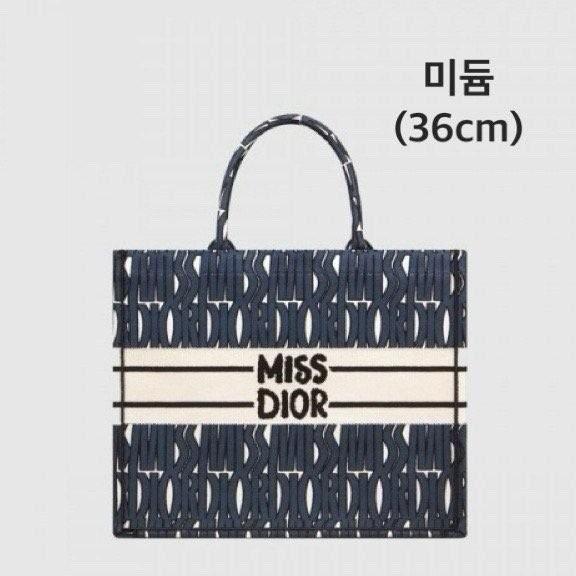 디올 블루 & 화이트 Miss Dior Allover 자수 북토트 미디엄 백 (국내배송)