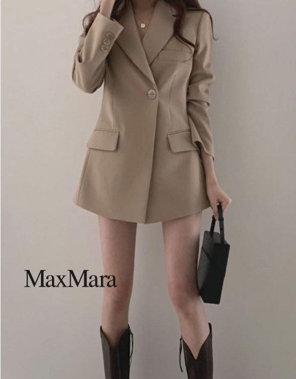 막스마라 원버튼베이직자켓 (국내배송)