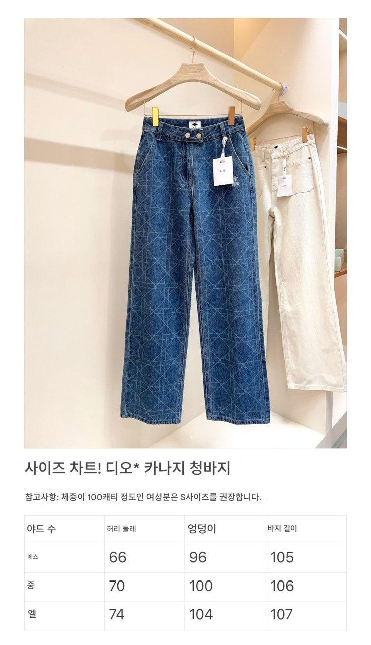 디올 청바지 (해외배송)