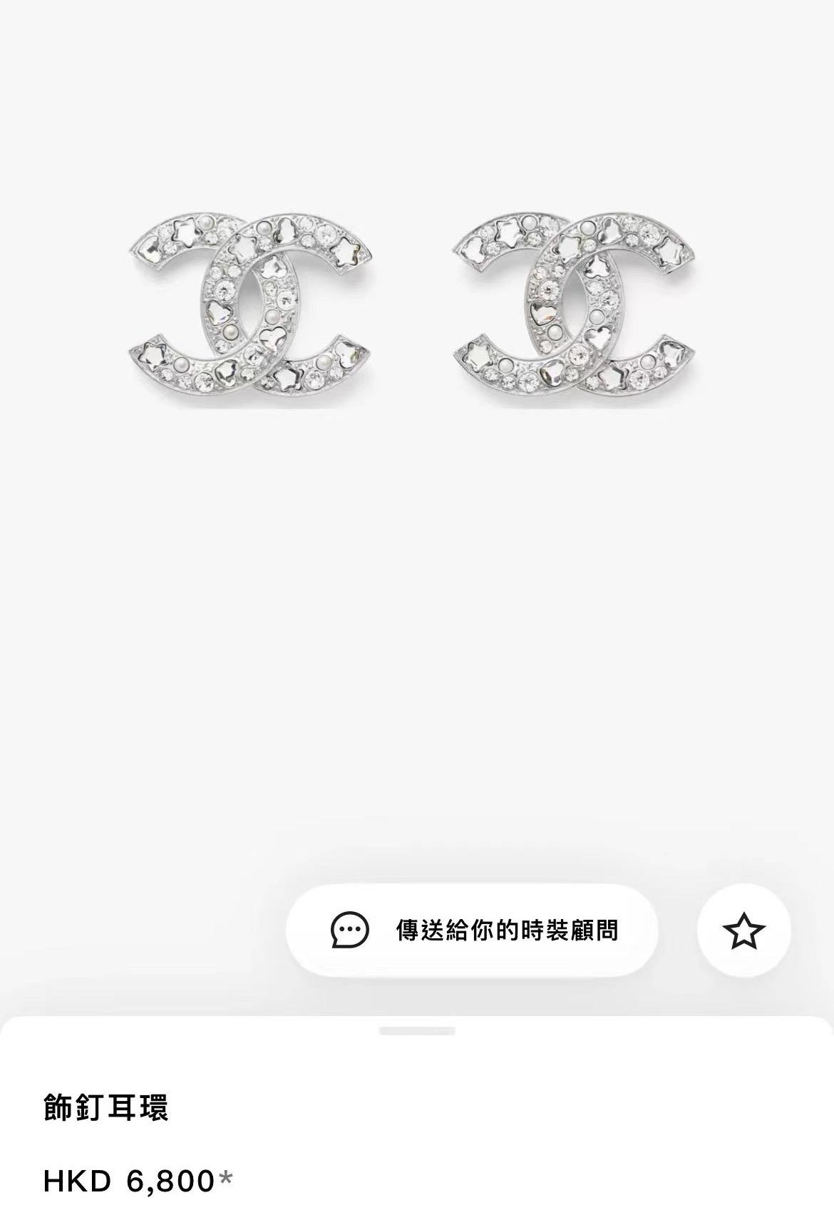 샤넬 25p 풀 다이아몬드 더블 C 이어링 (해외배송)