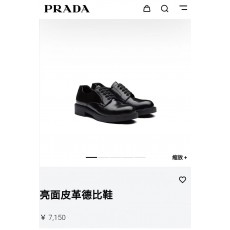 프라다  더비 슈즈 (해외배송)