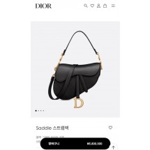 디올 새들 스트랩 (고급) (국내배송)