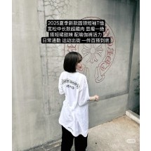 크롬하츠 일본 한정 프린트 반팔 (정품급 해외배송)