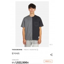 톰브라운 신상 그레이 펀믹스 실크라운드 반팔 (국내배송)