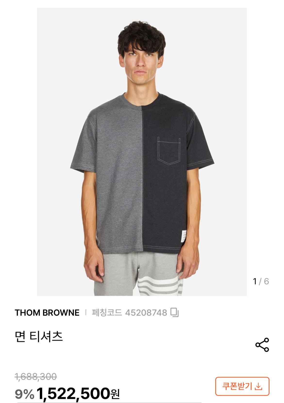 톰브라운 신상 그레이 펀믹스 실크라운드 반팔 (국내배송)