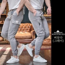 무스너클 버뮤다 (국내배송)