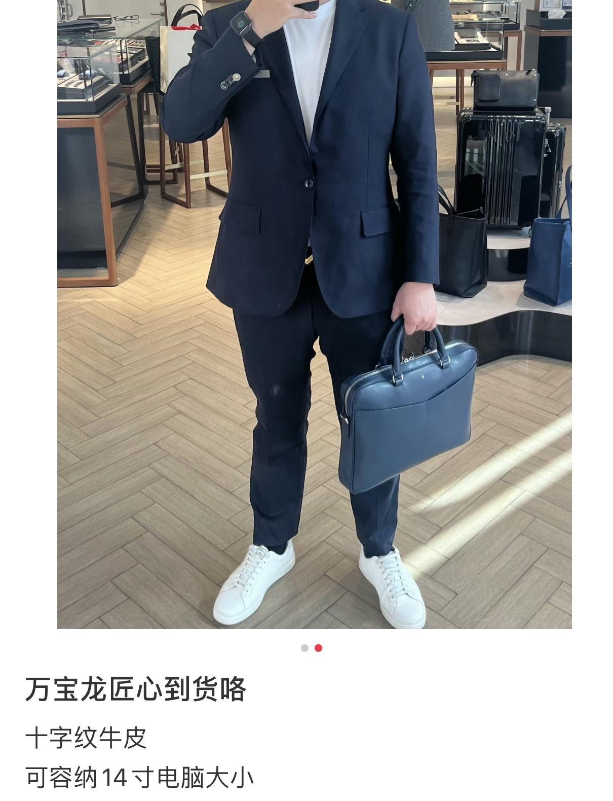 몽블랑 남성용 서류가방 (해외배송)