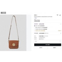 버버리 Burberry 엘리자베스 스몰 숄더백 버버리 크로스백 (국내배송)