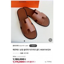 에르메스 이즈미르 샌들 앱송 (국내배송)