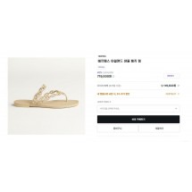 에르메스 아일랜드 젤리 샌들 슬리퍼 베쥬 렝 쪼리 베이지 (국내배송)