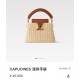 루이비통 카퓌신 미니 핸드백 (정품급 해외배송)