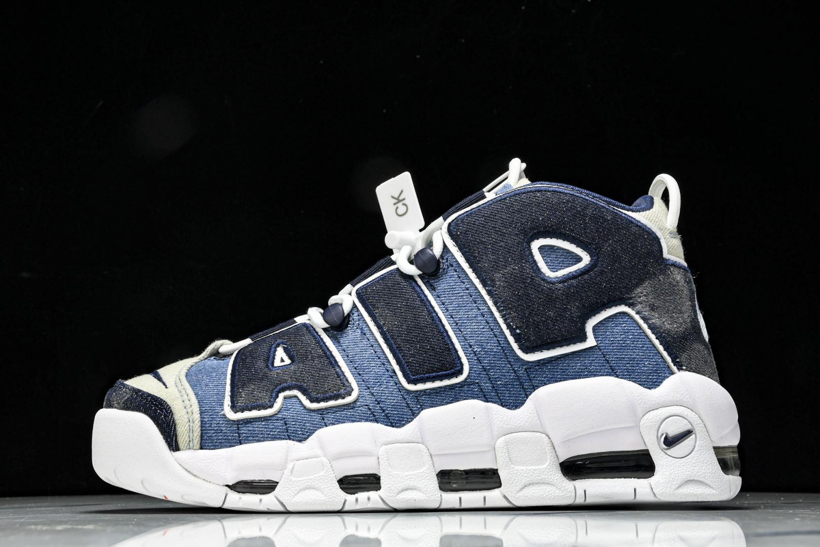 나이키 Air More Uptempo Pippen 농구화 (해외배송)