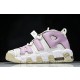 나이키 Air More Uptempo Pippen 농구화 (해외배송)