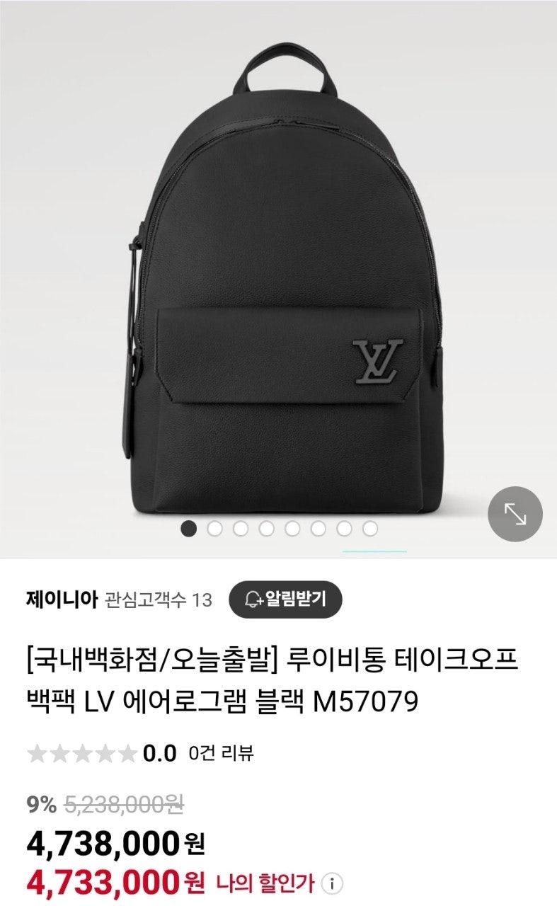 루이비통  테이크오프 백팩 LV 에어로그램 블랙 (국내배송)